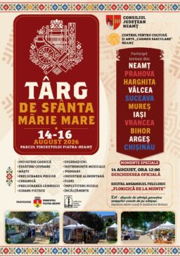 TÂRGUL DE SFÂNTĂ MĂRIE MARE